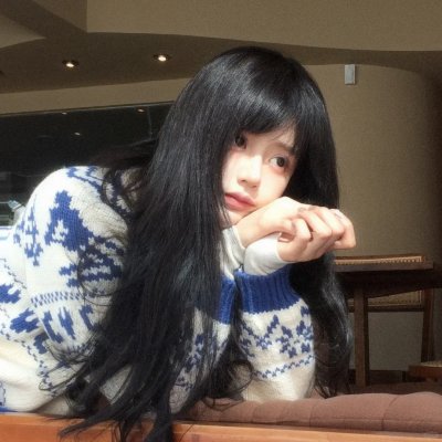 我想我爱她